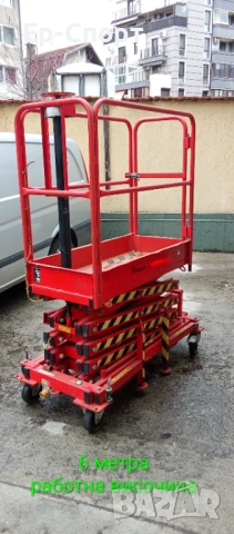 Вишка ножична Power 6 метра работна височина 