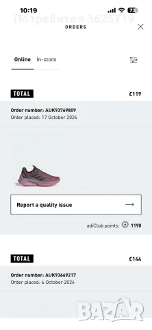 Nike,Adidas,Under Armour,ON,Tamaris ,Bianki, снимка 14 - Дамски ежедневни обувки - 56204721