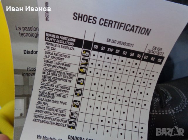 работни предпазни обувки с метално бомбе  Diadora Utility D Brave Low S3 Hro  номер 41, снимка 2 - Други - 42798216