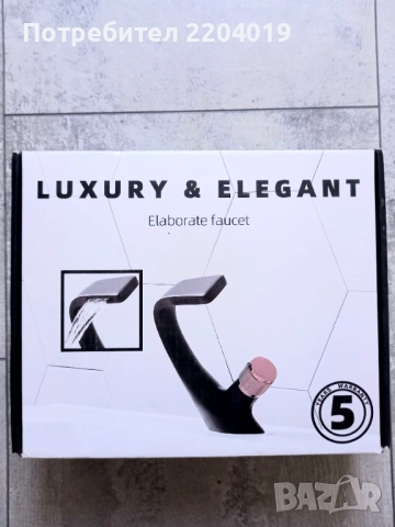 Батерия за мивка-черна. , снимка 6 - Смесители - 52909653