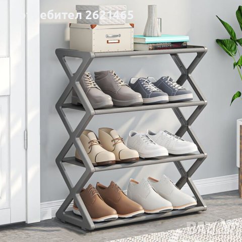 Компактна етажерка за обувки на 4 нива , Органайзер за обувки Shoe Rack, снимка 3 - Органайзери - 42866721