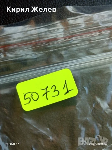 Стара картичка РОБЕРТИНО ЛОРЕТИ ИТАЛИАНСКИ ПЕВЕЦ за КОЛЕКЦИЯ ДЕКОРАЦИЯ 50731, снимка 8 - Колекции - 51305498