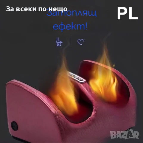 Масажор за крака 4 режима на масаж, 3 интензитета с нагряване Код P937, снимка 4 - Масажори - 51078377