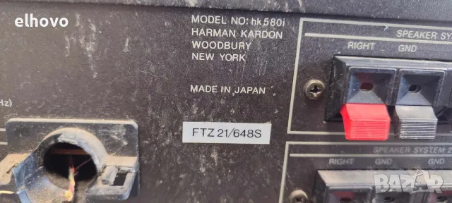 Ресивър Harman/Kardon hk 580i, снимка 11 - Ресийвъри, усилватели, смесителни пултове - 48124304
