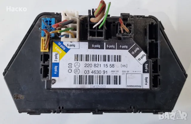 Модул Врата Мерцедес С Класа В220 Mercedes S Class W220 220 821 15 58