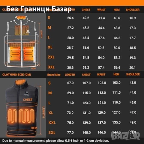 Нов черен Зимен отопляем елек 6 зони + батерия 16000mAh за мъже, снимка 7 - Други - 51689670