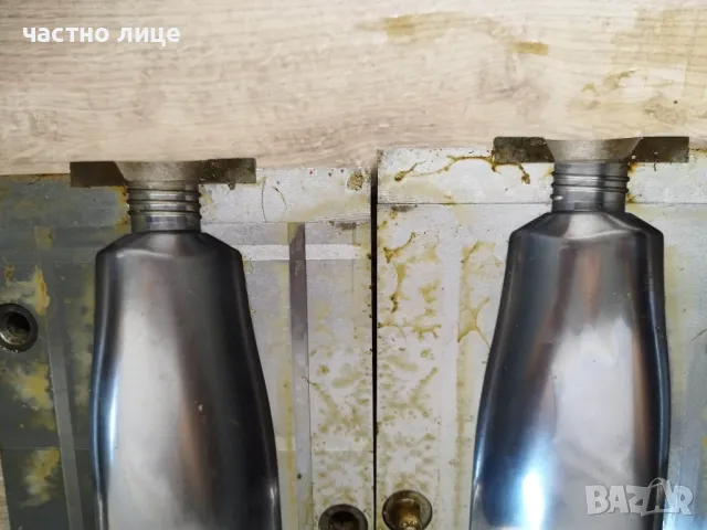 Матрица за бутилка 250 мл, снимка 9 - Други машини и части - 47537569