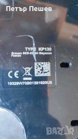 95лв. Krups Dolce Gusto Lumio Kp130 за капсули система Долче Густо , снимка 9 - Кафемашини - 52397259