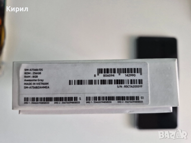 Samsung A73 5G Ram 8 256GB Gray, снимка 6 - Samsung - 52488916