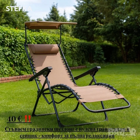 Надуваеми дивани /различни цени, снимка 8 - Дивани и мека мебел - 54000732