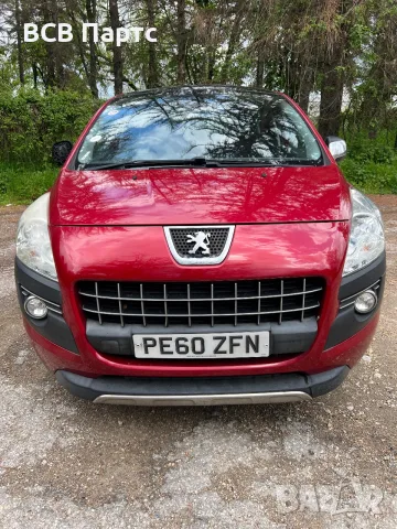 На части Peugeot 3008 HDI 1.6 Пежо дизел