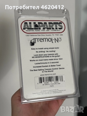 Allparts Tremol-No Large Clamp блокаж за китарно тремоло, снимка 2 - Китари - 52518172