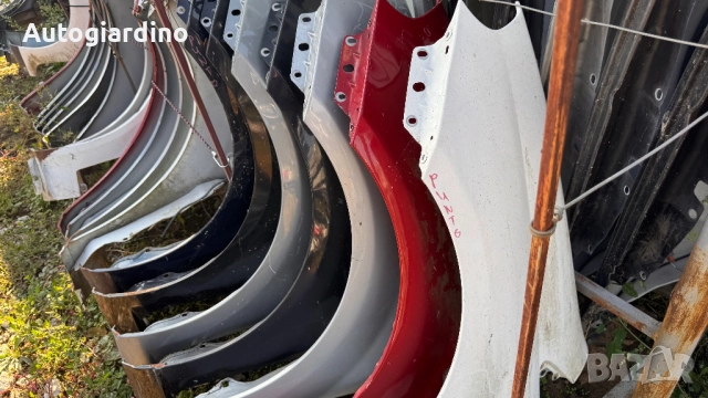 Калници за Fiat Punto 2004 - 2014