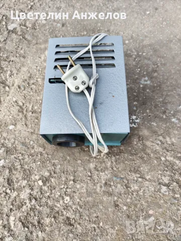 Старо апаратче за прожекции 