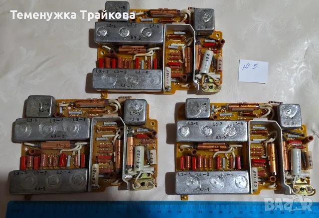 Платки с елементи (по снимки), снимка 8 - Друга електроника - 48168831