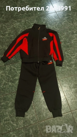 Детски ватиран екип