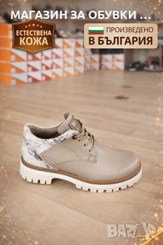 ДАМСКИ ОБУВКИ - ЕСТЕСТВЕНА КОЖА - БЪЛГАРИЯ -код:19Р59, снимка 2 - Дамски елегантни обувки - 53925356