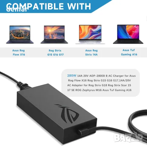 280W зарядно за лаптоп за Asus Rog Flow X16 Rog Strix G15 G16,14A/20V, снимка 5 - Друга електроника - 49273582