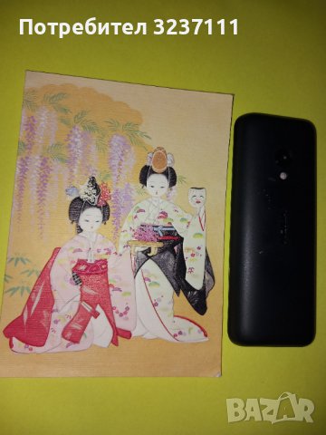 Картичка Япония, снимка 2 - Колекции - 39782690