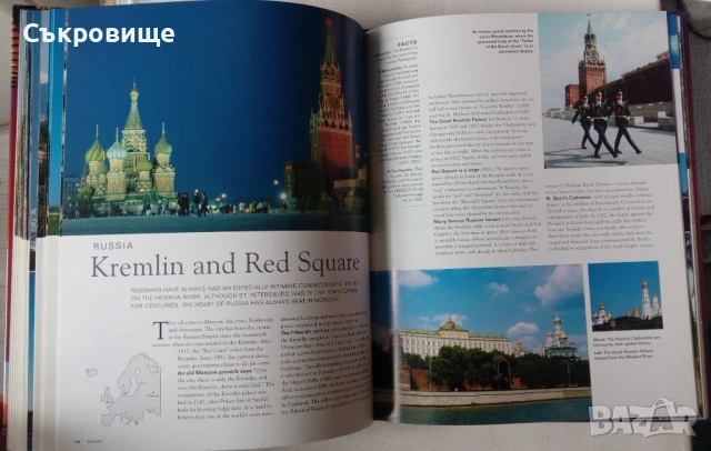 Енциклопедия 100 чудеса на света на английски 100 Wonders of the World, снимка 10 - Енциклопедии, справочници - 51378186