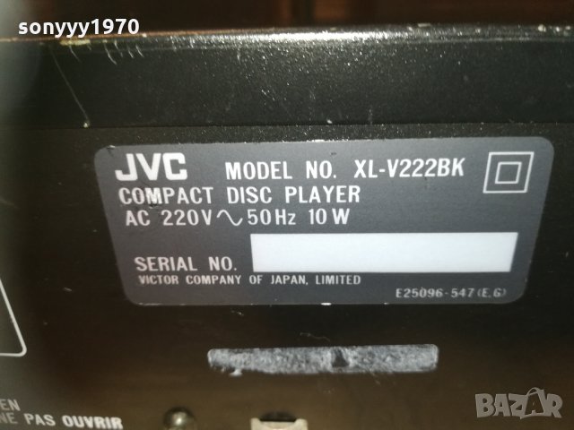 jvc cd 1603211653, снимка 10 - Декове - 32185042