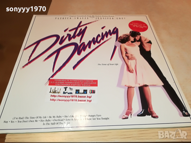 поръчана-DIRTY DANCING-MADE IN GERMANY 0704221912, снимка 9 - Грамофонни плочи - 36381014