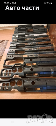 авточасти за руски ретро коли , снимка 15 - Части - 44804460