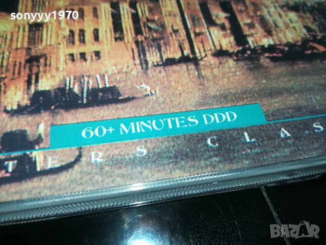 SCHUBERT CD MADE IN HOLLAND 1802241117, снимка 7 - CD дискове - 44349878