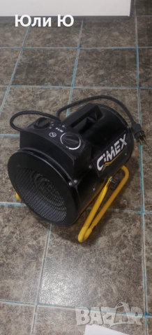 Електрипески каорифер