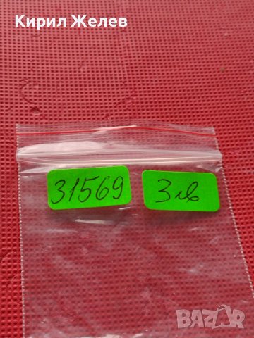 Монета 1 райхсфенинг 1942г. Германия Трети Райх с СХВАСТИКА 31569, снимка 9 - Нумизматика и бонистика - 42822998