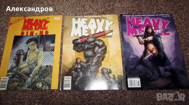 Американските хеви метъл списания, комикси за възрастни, снимка 3 - Списания и комикси - 48423844