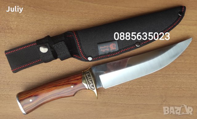 Ловен нож с фиксирано острие COLUMBIA G57, снимка 1 - Ножове - 29971576
