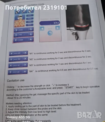 Професионален уред за отслабване и подмладяване на тялото, Многофункционален, снимка 4 - Други - 50094754