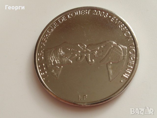 екзотични африкански монети (Бенин, БСК, Буркина Фасо, Нигер, Сенегал), снимка 4 - Нумизматика и бонистика - 39363817