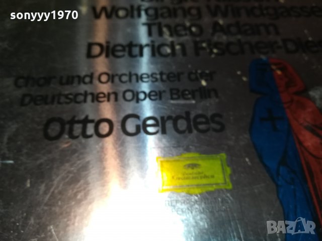 wagner-germany плоча 0501221854, снимка 8 - Грамофонни плочи - 35337150