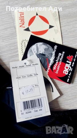 Мъжки Вело гащеризон черен М НОВ, снимка 5 - Аксесоари и консумативи - 51063174