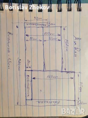 Ъглов диван / легло с ракла, снимка 2 - Дивани и мека мебел - 51705521