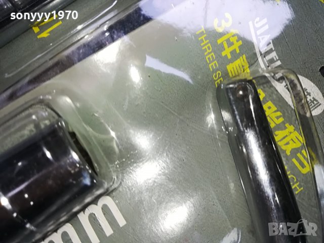 КЛЮЧ ЗА ГУМИ-ТЕЛЕСКОПИЧЕН-17/19/21/23мм 3108221505, снимка 15 - Аксесоари и консумативи - 37857274