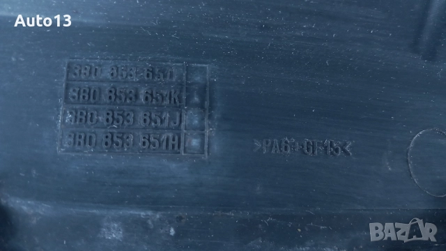 💯Решетка за Volkswagen Passat B5.5, снимка 3 - Части - 52673232