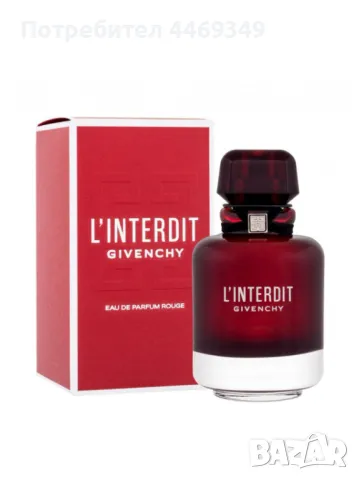 Дамски парфюми , снимка 13 - Дамски парфюми - 50251611