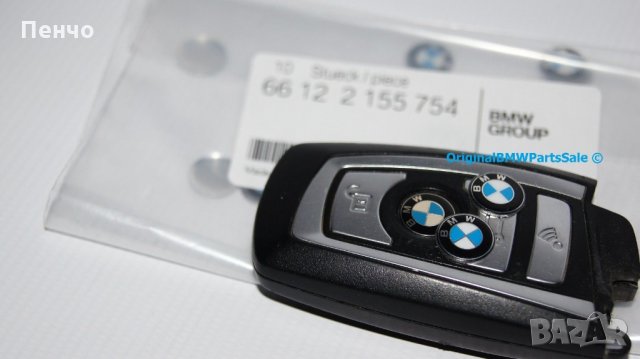 Малка лепяща емблема BMW емблемка БМВ лого синьо бяло Значка лепенка за ключ за дистанционно 11 мм с, снимка 11 - Аксесоари и консумативи - 29619602