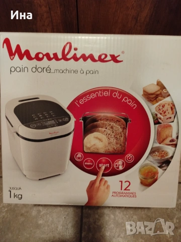 Хлебопекарна