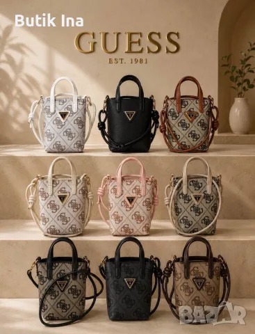 Дамска чанта GUESS 