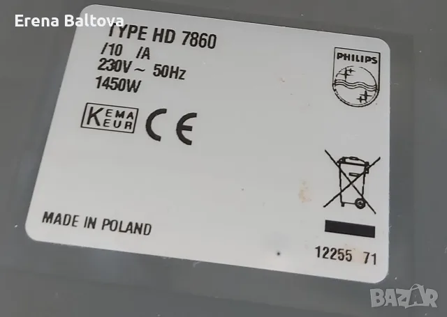☕🍩☕Кафемашина Филипс филтърни дози, снимка 2 - Кафемашини - 56038234