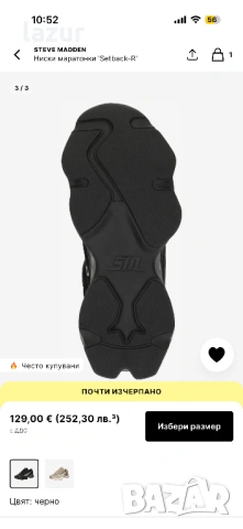 Steve Madden сникърси черни с камъни, снимка 4 - Кецове - 53039634
