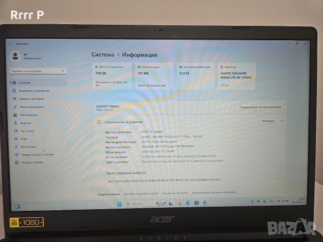 Лаптоп Acer Aspire 3 WIN 11 FULL HD 15.6 *ПОДАРЪК чанта и мишка, снимка 13 - Лаптопи за работа - 52910671
