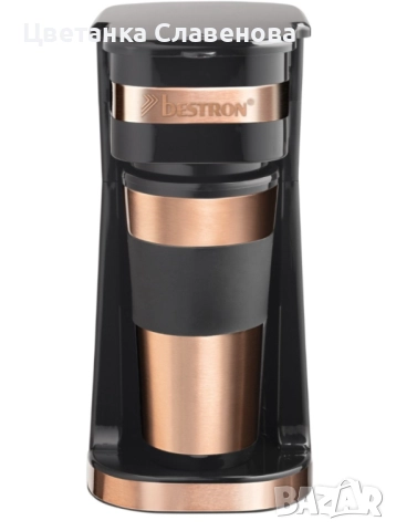 Кафемашина с термо чаша за из път, снимка 6 - Кафемашини - 52220702