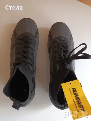 Футболни обувки 