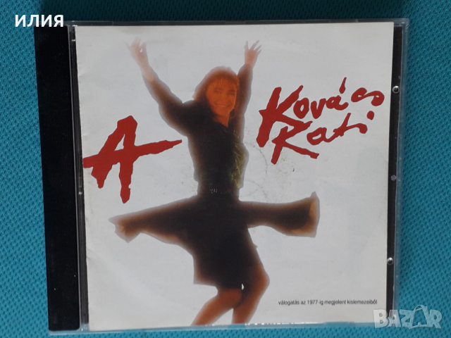 Kati Kovacs(Schlager,Pop Rock)-2CD, снимка 6 - CD дискове - 44615427