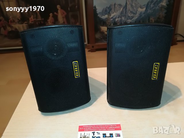 GBC KL-302 2БР ТОНКОЛОНИ ВНОС ENGLAND L0606221124, снимка 10 - Тонколони - 36995040